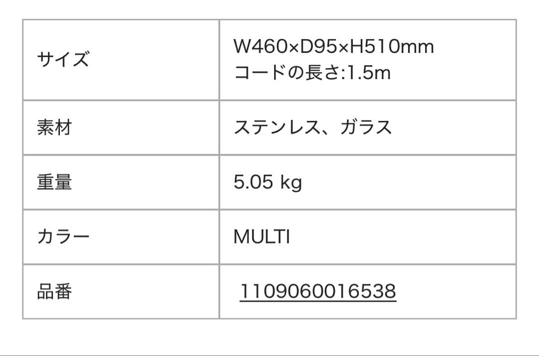 Francfranc ブリエ ハリウッドミラー スクエア