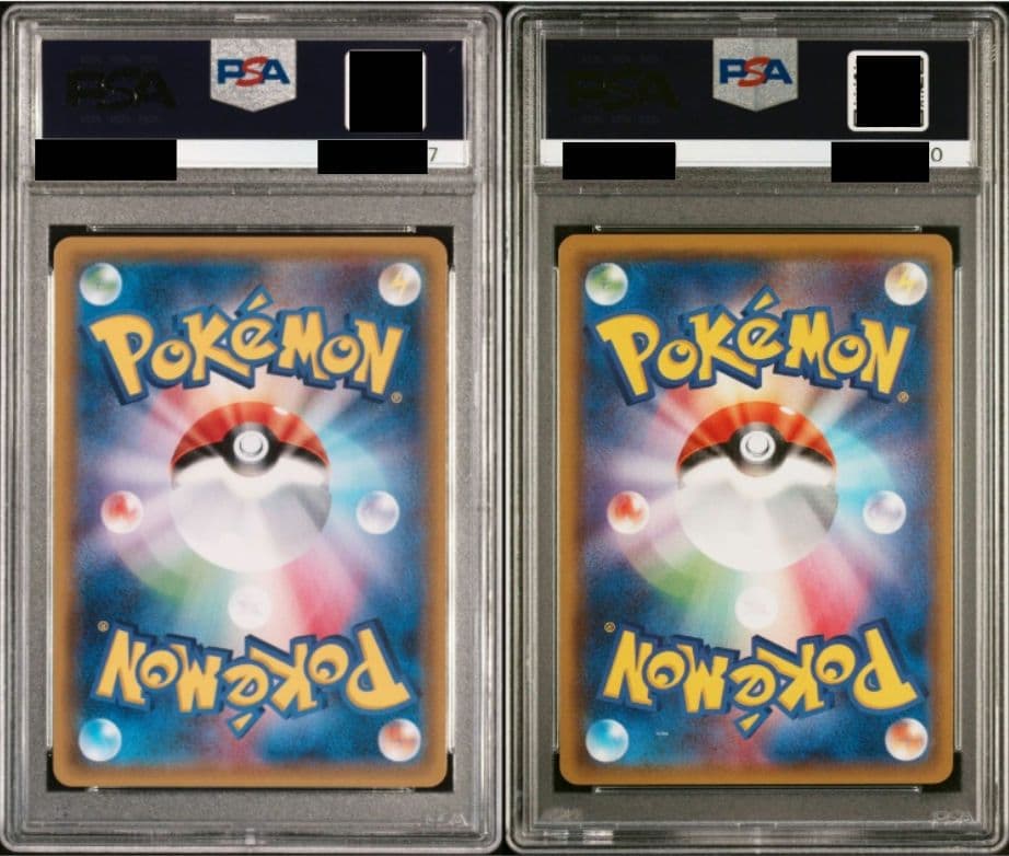 グズマ SR PSA10 2枚セット