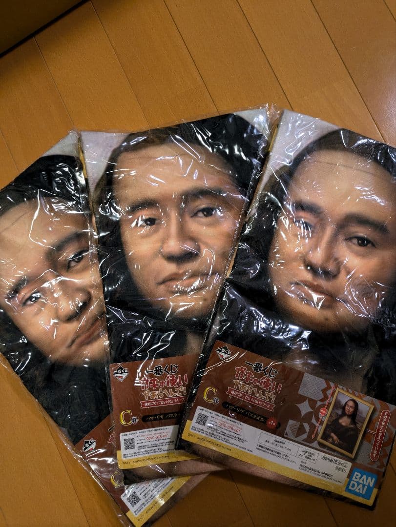 BANDAI 松本フィギュア 最終形態ver.