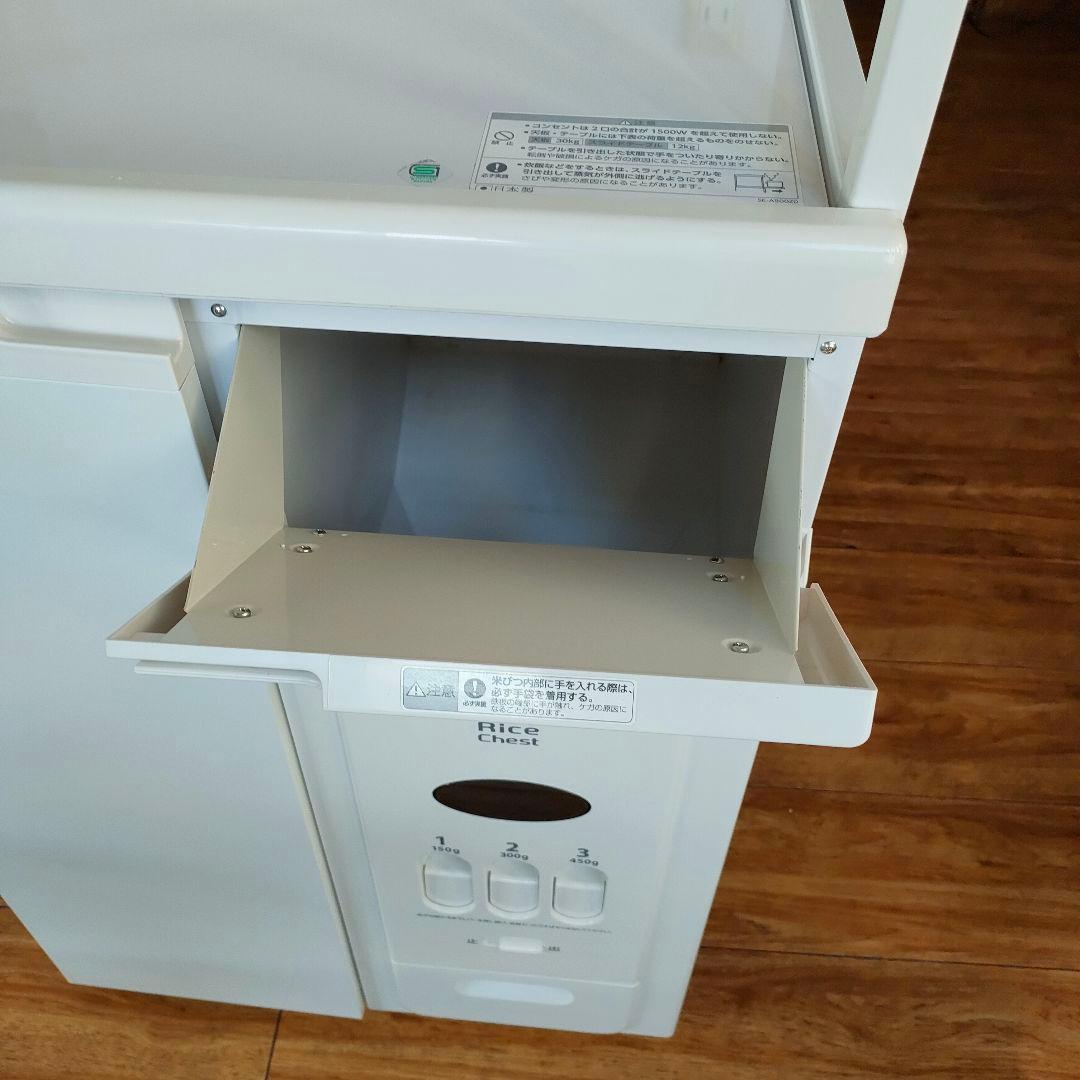 エムケー精工　キッチン収納庫　米びつ付きレンジ台　CD-304　コンセント付き