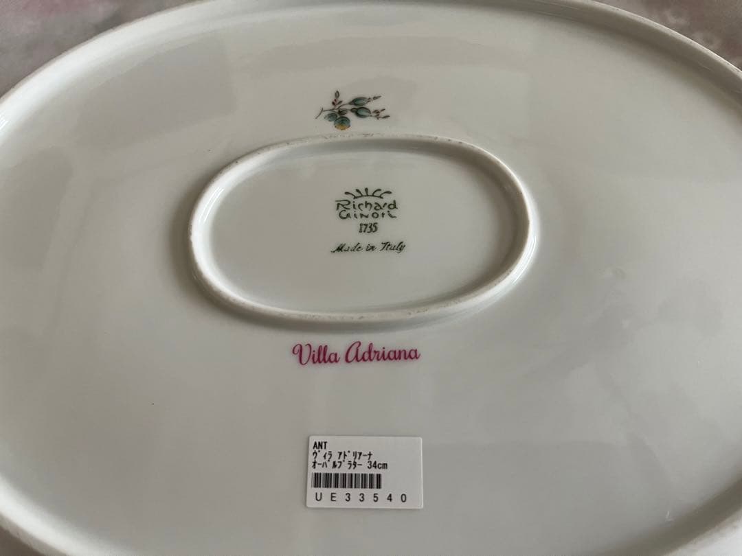 未使用　リチャードジノリ　ヴィラアドリアーナ　34㎝　皿　オーバルプラター