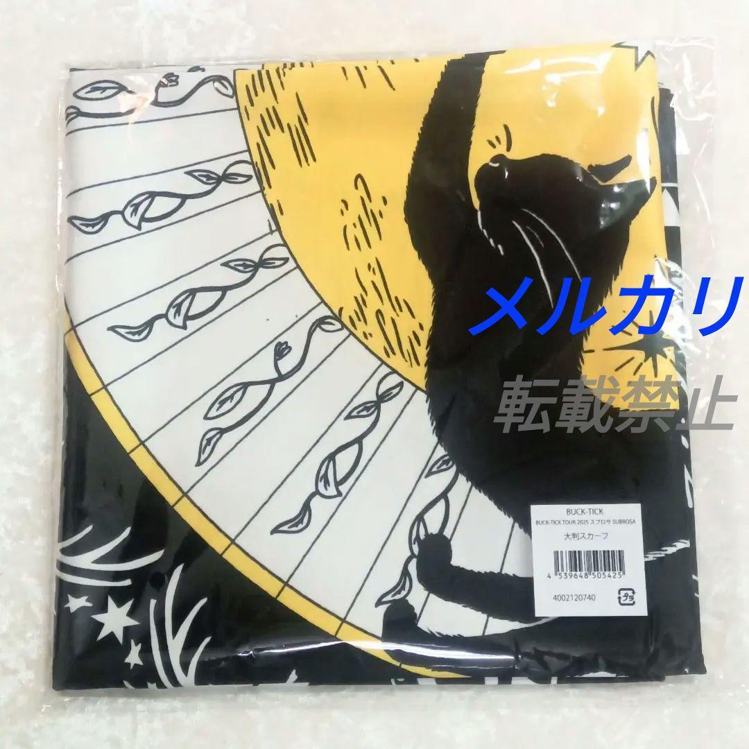 BUCK∞TICK 大判スカーフ TOUR 2025 スブロサ SUBROSA