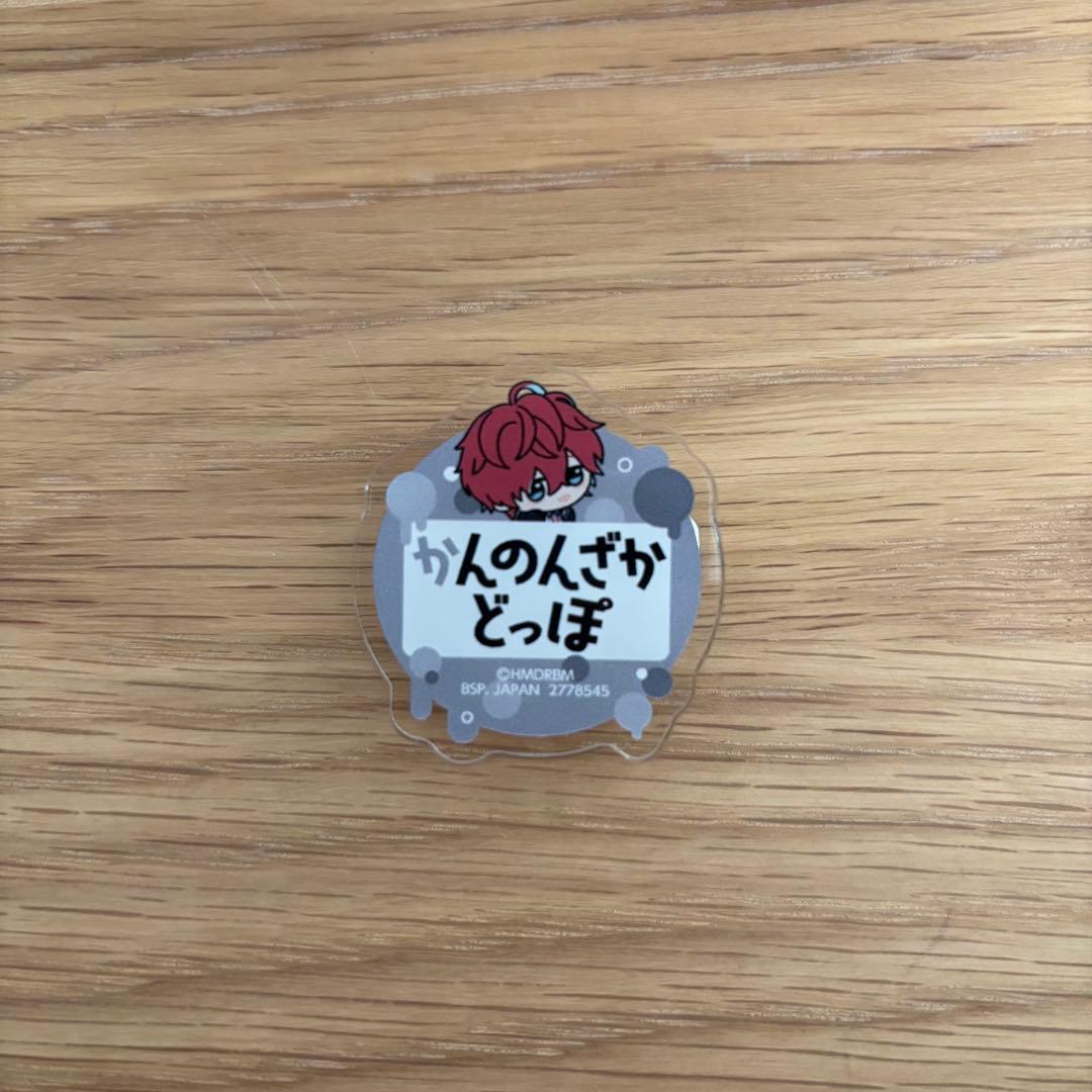 観音坂独歩 ちびぐるみ おなまえアクリルバッジ