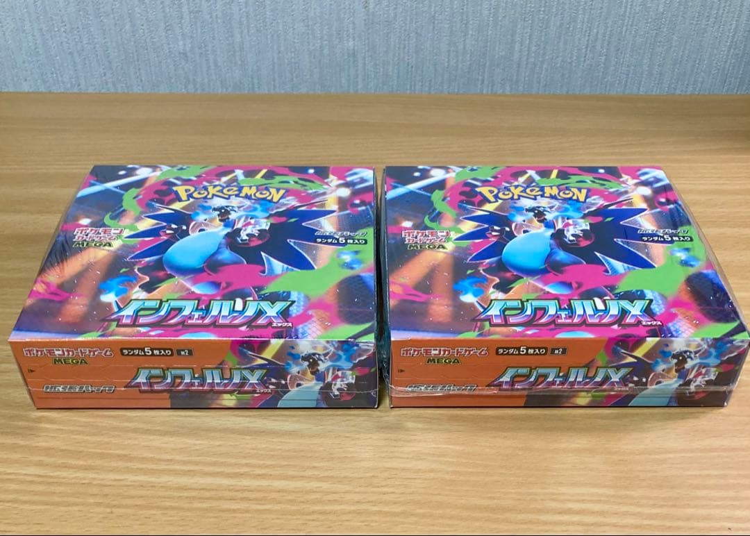 ポケモンカードゲーム インフェルノX 2BOX セット シュリンク付き 匿名配送
