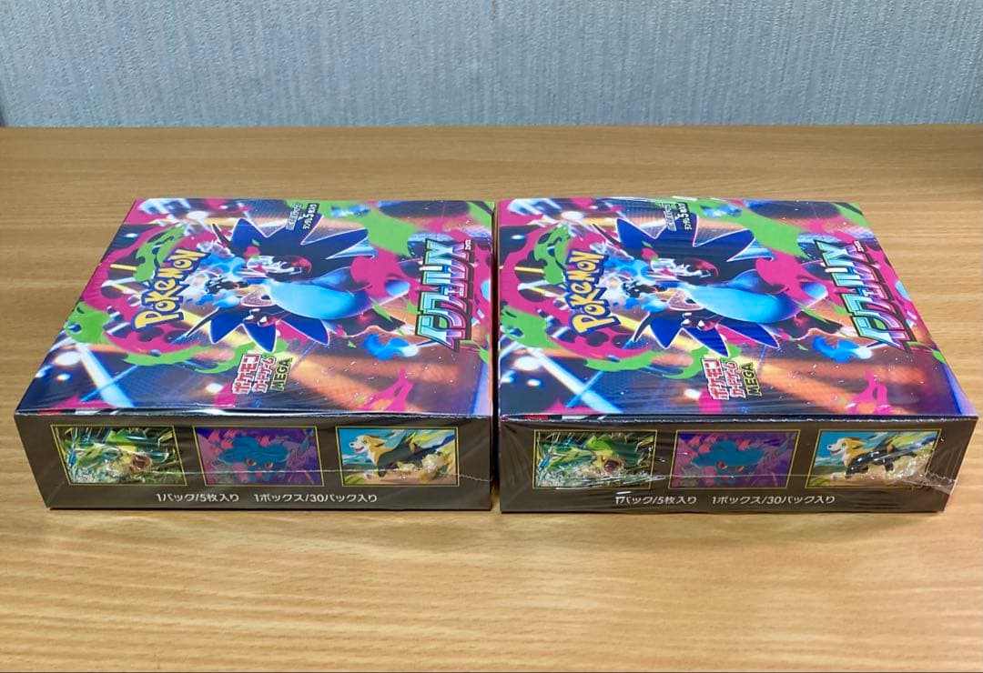 ポケモンカードゲーム インフェルノX 2BOX セット シュリンク付き 匿名配送