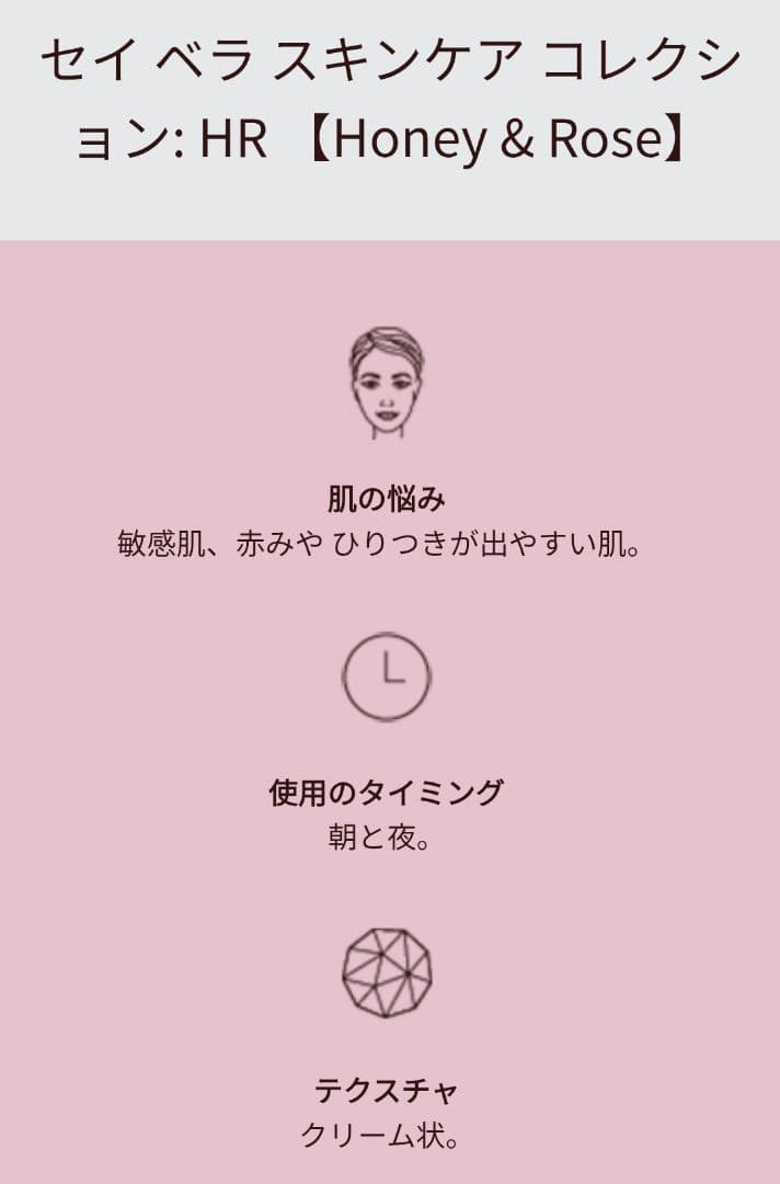 ♥新品正規品 メラルーカ セイベラ HRフェイシャルウォッシュ 洗顔 2個セット