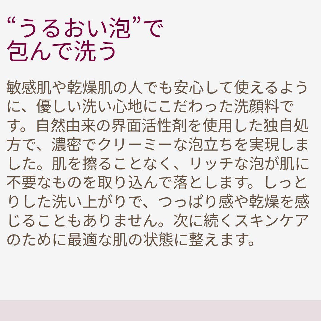 ♥新品正規品 メラルーカ セイベラ HRフェイシャルウォッシュ 洗顔 2個セット