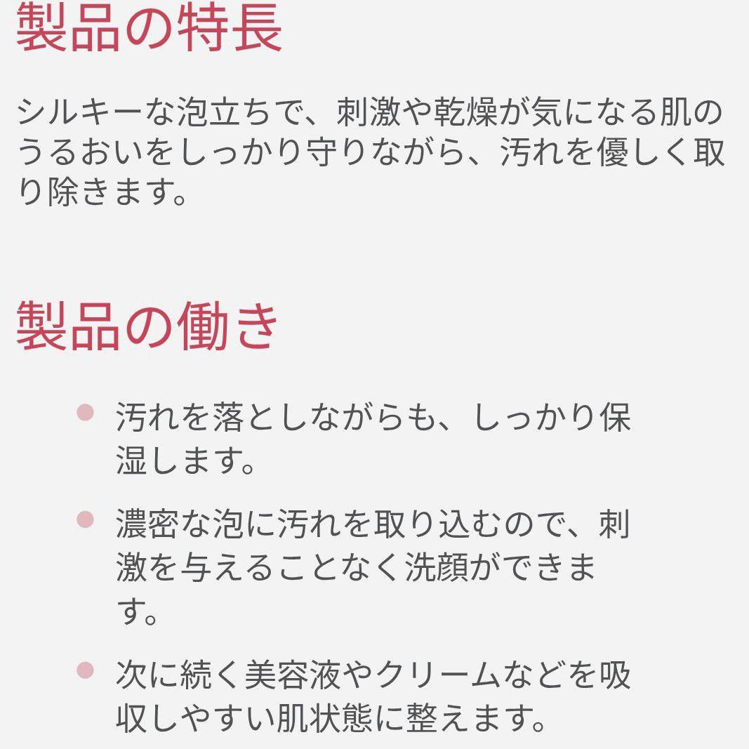 ♥新品正規品 メラルーカ セイベラ HRフェイシャルウォッシュ 洗顔 2個セット