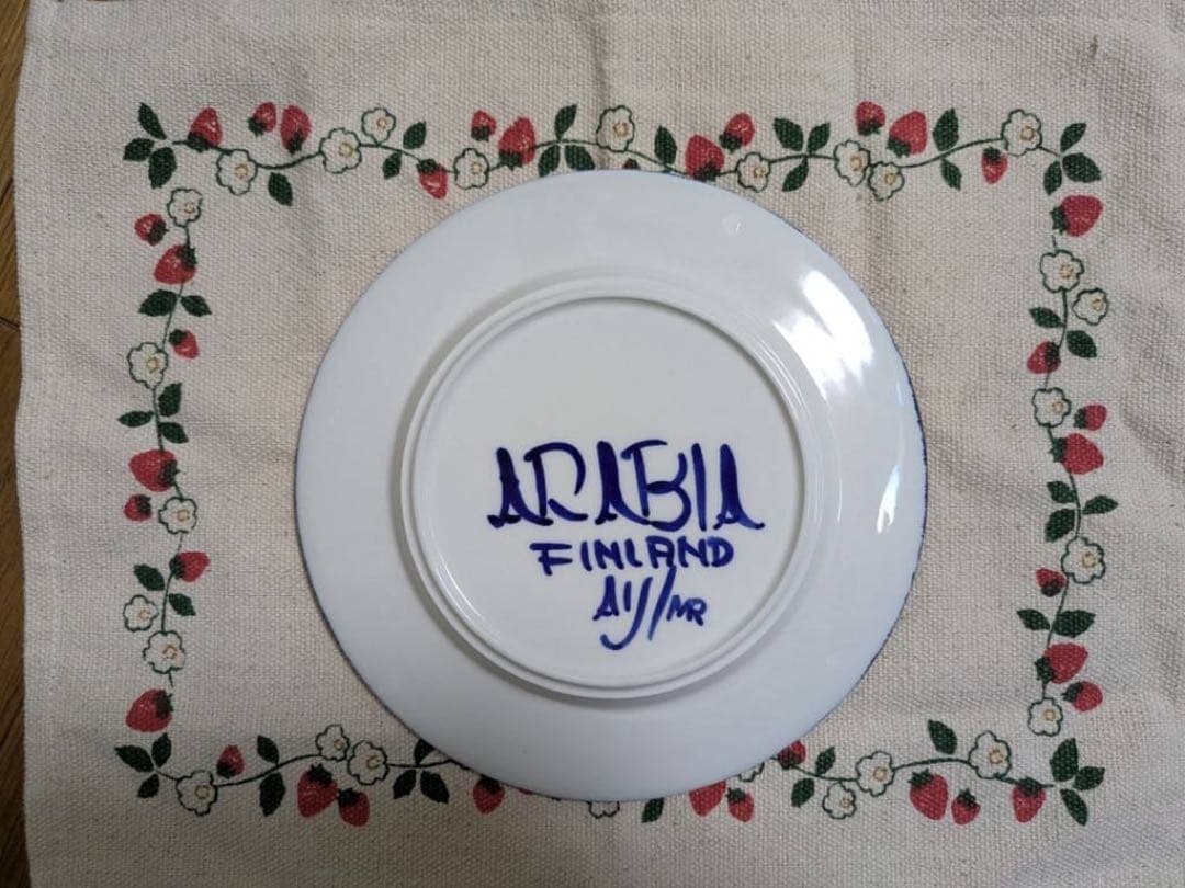 アラビア PAJU プレート 19.5cm プレート 2枚セット 北欧