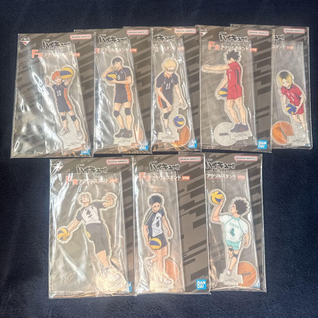 ハイキュー 一番くじ アクリルスタンド 8個セット - メルカリ