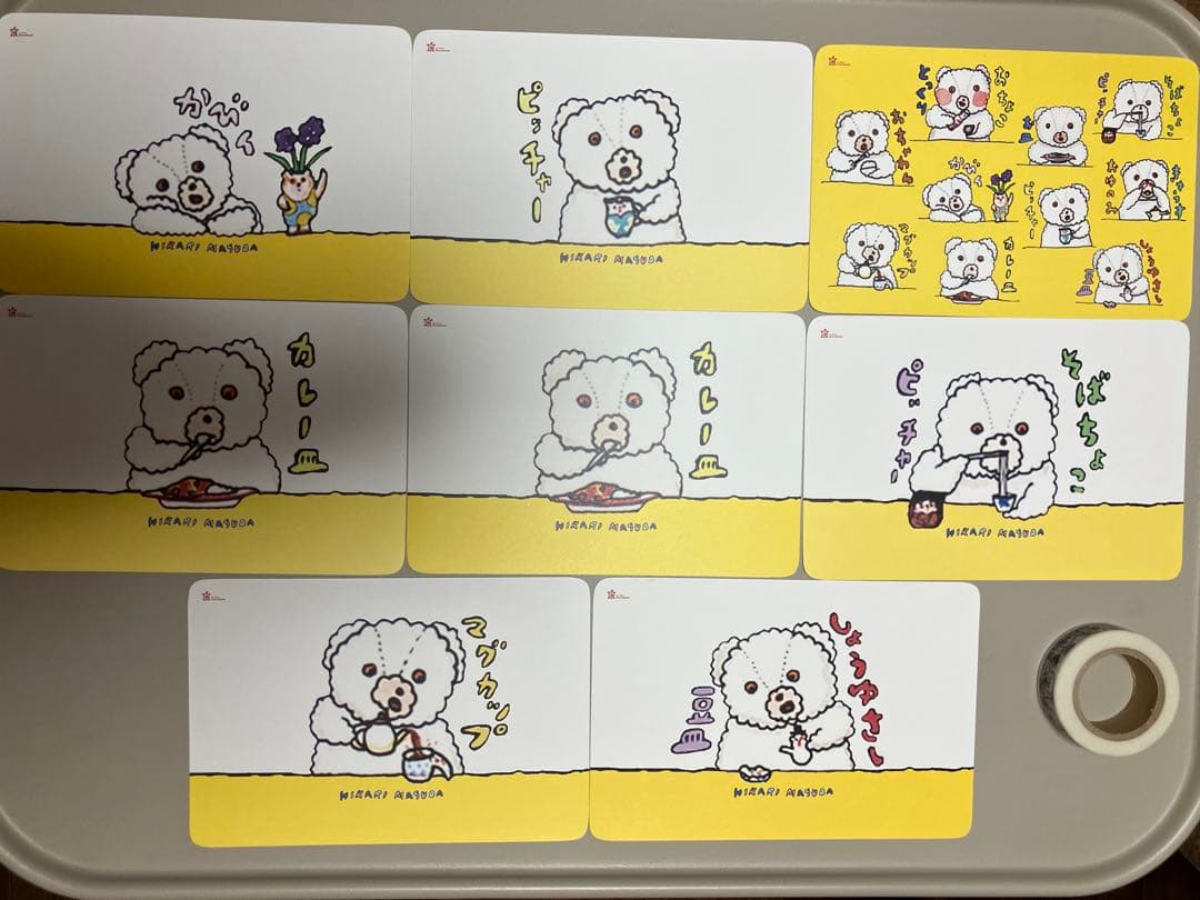 増田光 ますだひかり くまさん プレート 皿 おまけ付