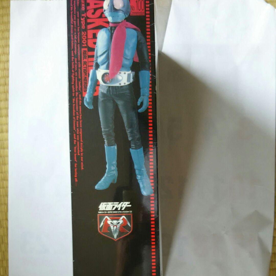 RAH仮面ライダー旧1号と旧サイクロン号