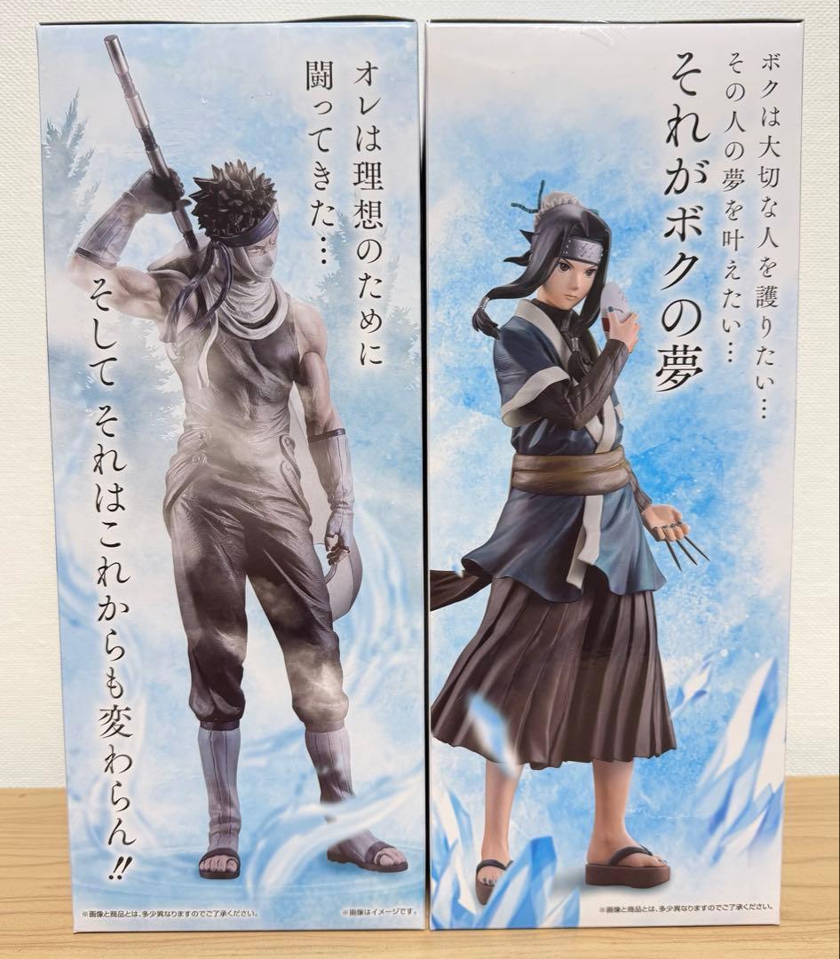 新品⭐︎NARUTO⭐︎一番くじ⭐︎波の国⭐︎ラストワン⭐︎B,C賞⭐︎フィギュアセミコンプ