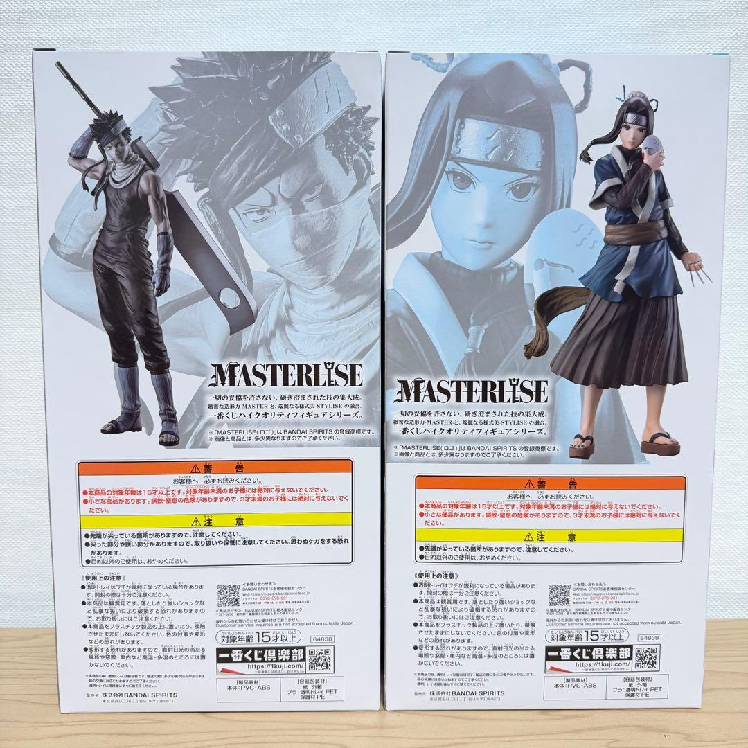 新品⭐︎NARUTO⭐︎一番くじ⭐︎波の国⭐︎ラストワン⭐︎B,C賞⭐︎フィギュアセミコンプ