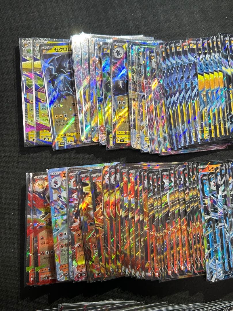 ポケカ　rr まとめ売り