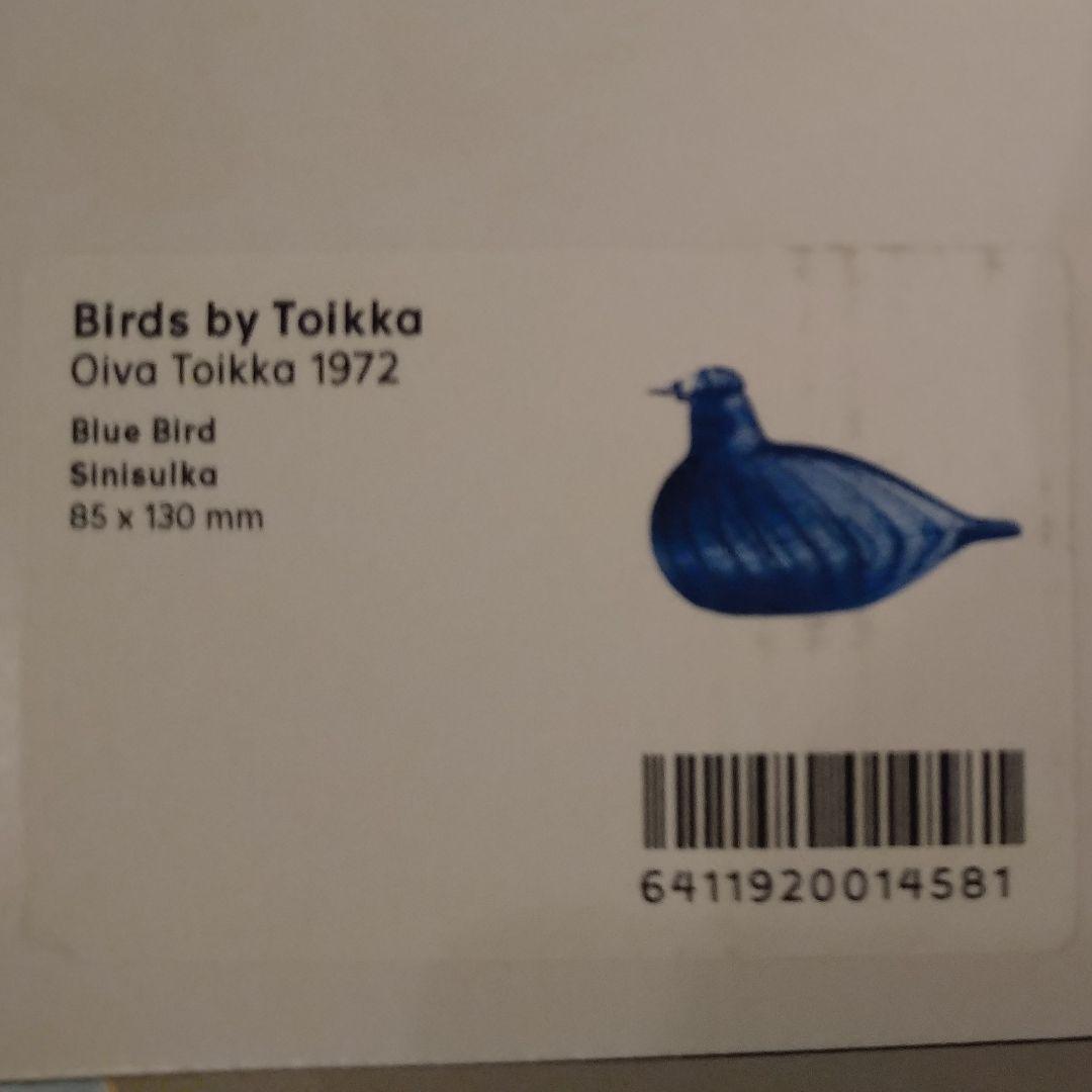 【未使用品】イッタラ　バード　Blue Bird　オイバトイッカ