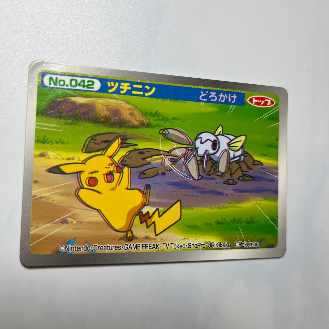 ポケモンアニメ版トップサン ツチニン3Dカード アドバンス