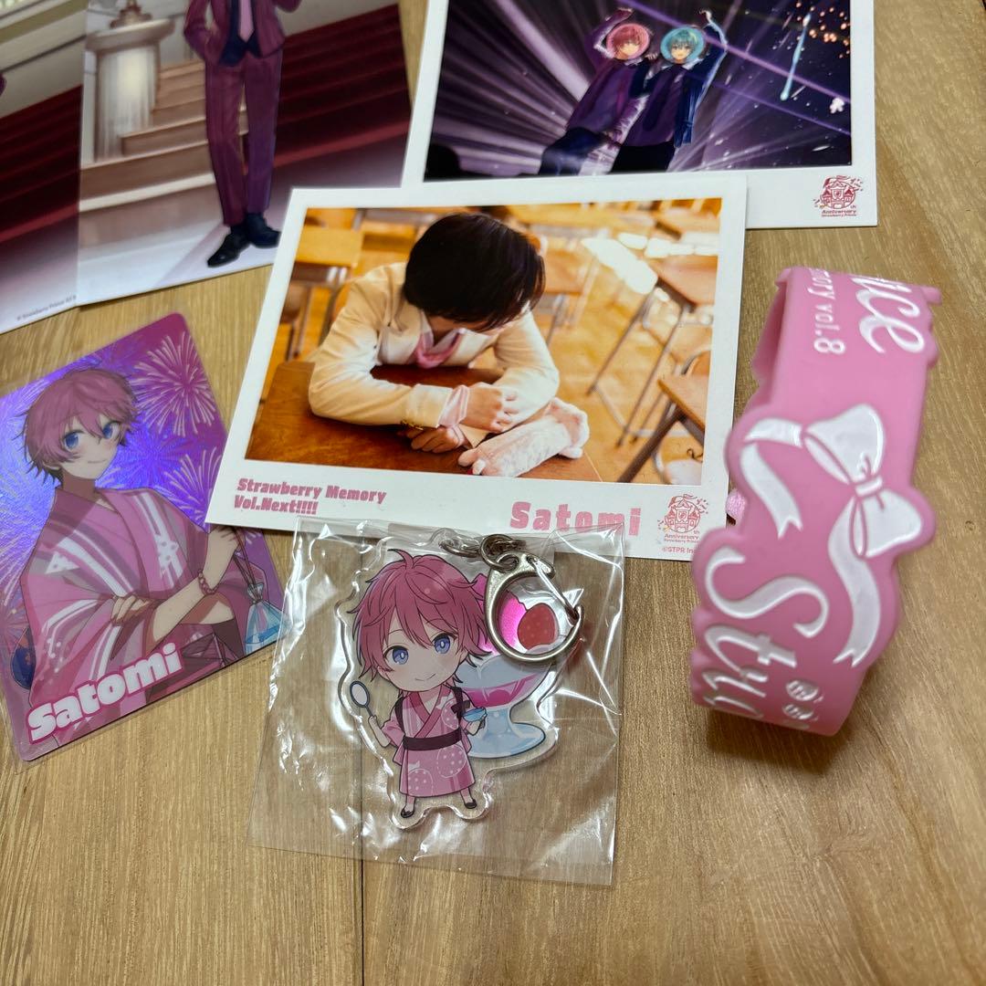 すとぷり さとみ くん グッズセット - メルカリ