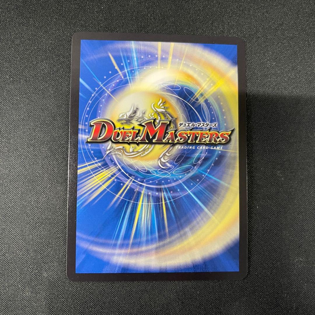 頂上接続ムザルミ＝ブーゴ1st 金トレジャー