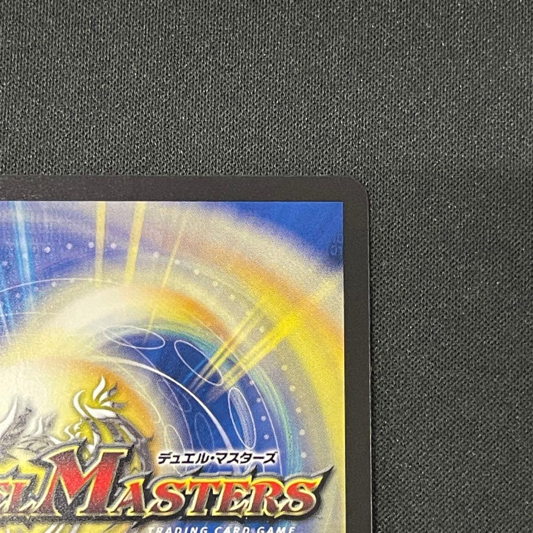 頂上接続ムザルミ＝ブーゴ1st 金トレジャー