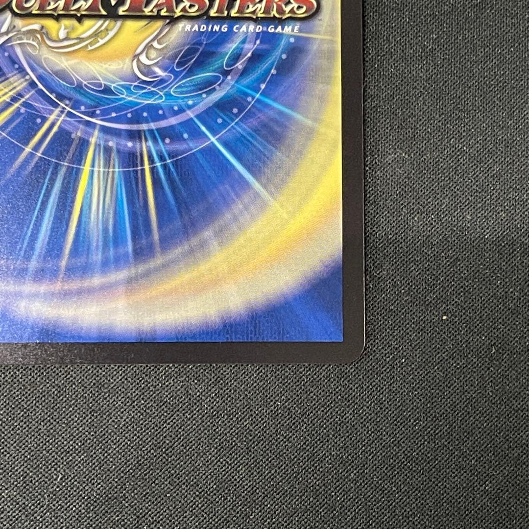 頂上接続ムザルミ＝ブーゴ1st 金トレジャー