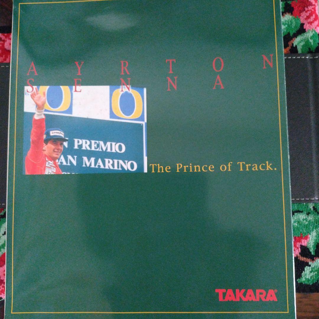 ★1998 Ayrton Senna 1/6ドール 未開封品 アイルトン セナ