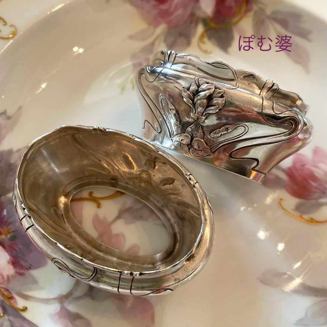 【フランス／H.スフロ】純銀 クリスタル／ソルトセラー 調味料入れ ２個セット