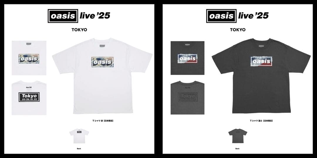 oasis Live '25 グッズ Tシャツ 波 【東京限定】 - メルカリ