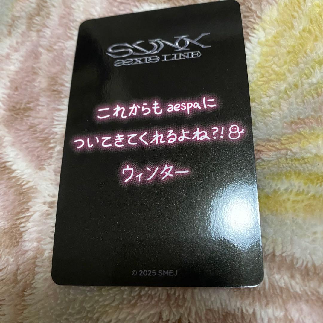 aespa ウィンター ランダムトレカ サイン入り - メルカリ