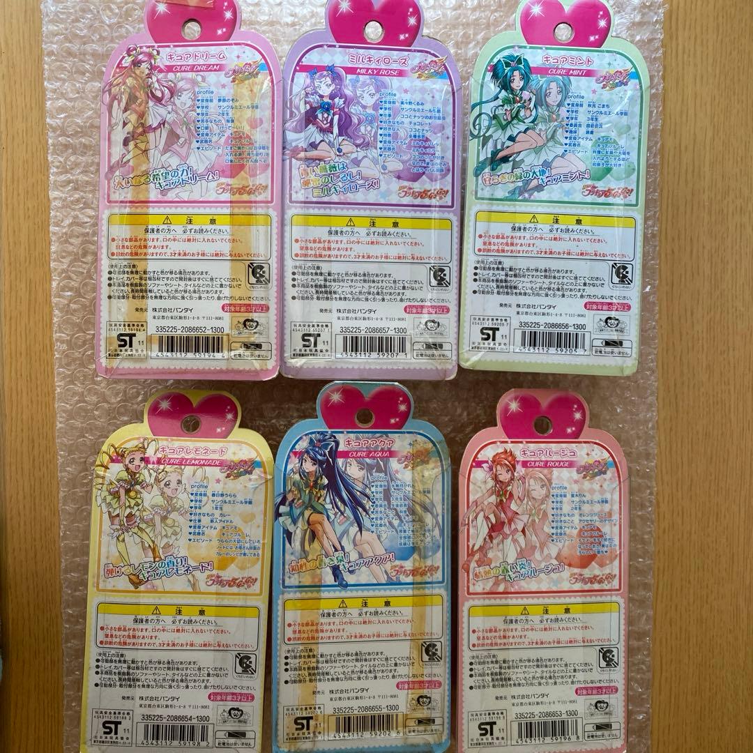 貴重品 Yes!プリキュア5 GoGo! キュアドール フィギュア バンダイ