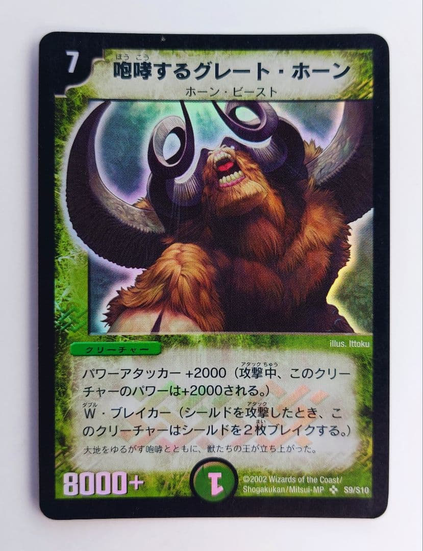 どっちゃん様 リクエスト 9点 まとめ商品