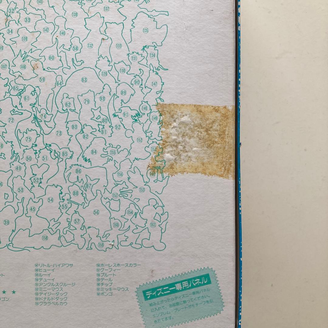 ☆ 大力様専用☆ ディズニーキャラクター162大集合 ジグソーパズル