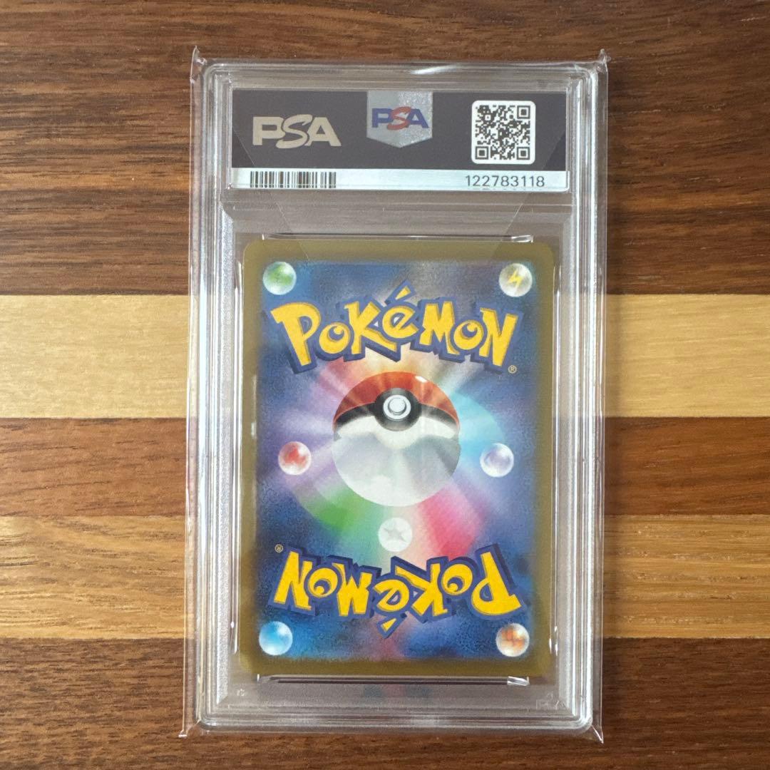 SV4a ピカチュウ s PSA10 - メルカリ