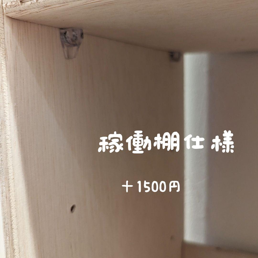 せんべい　おもちゃ棚　✨　絵本棚　モンテッソーリ木製棚　北欧　ハンドメイド