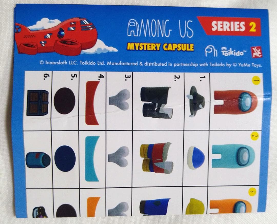 未使用 AMONG US アモングアス カプセルフィギュア ミステリーカプセル