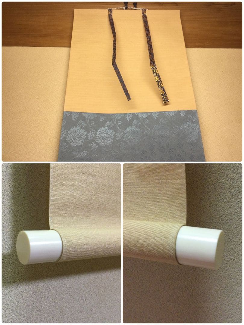 掛軸『竹』山岡鉄舟筆 紙本工芸軸 供箱 J203 | 激安通販のイーサプライ