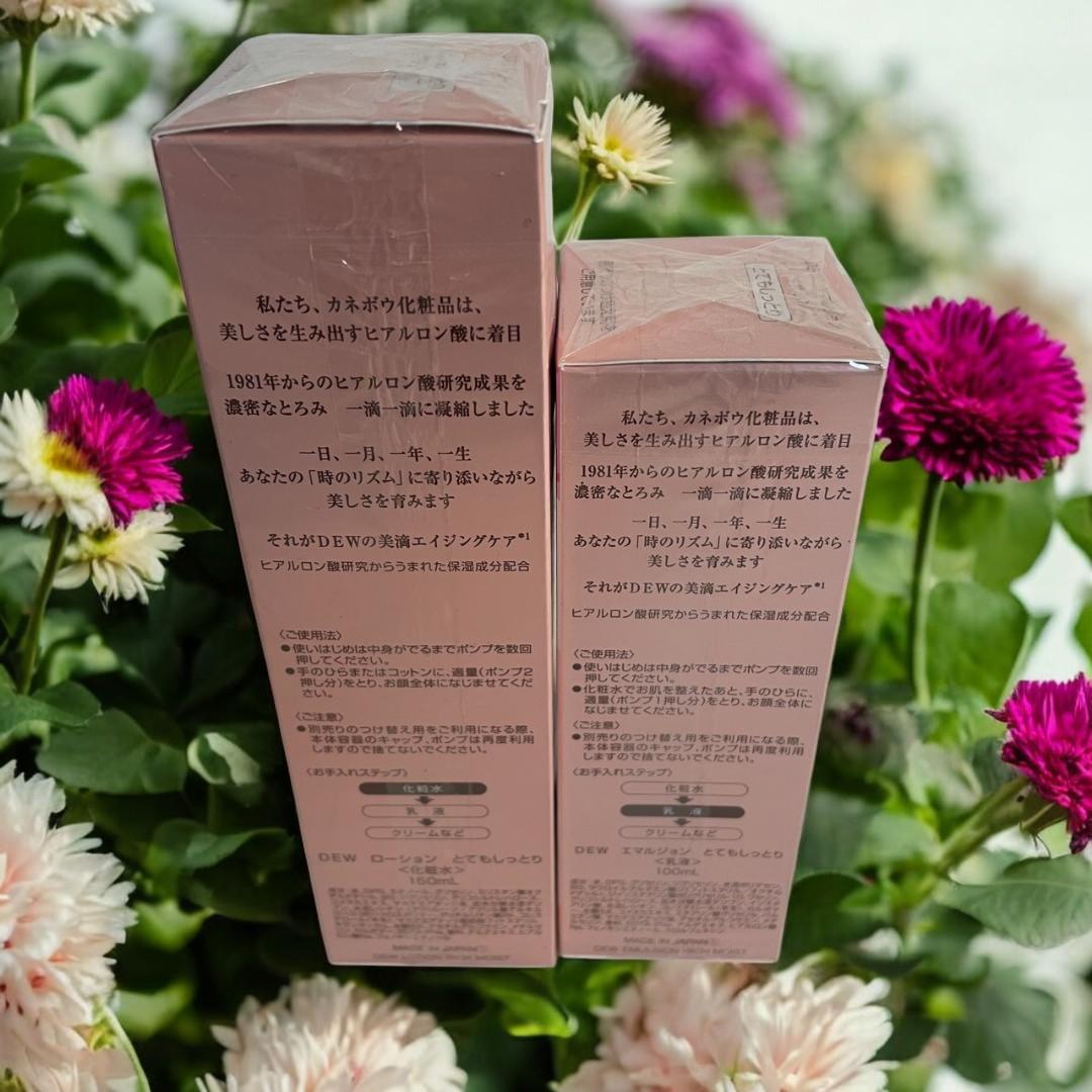○新品 ○Kanebo ○D Dew 美滴乳液 2本セット○エイジングケア - メルカリ