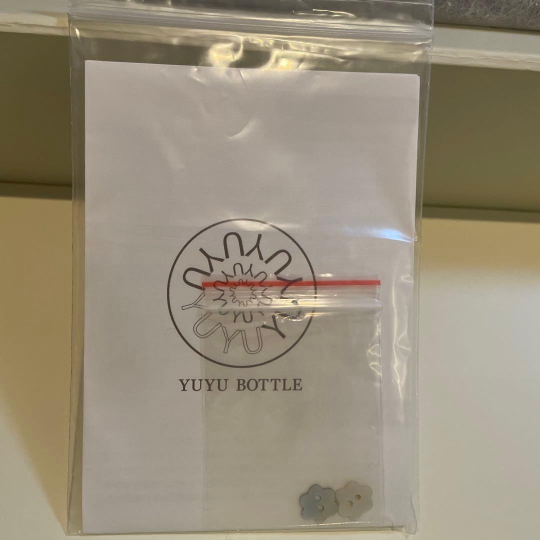 【新品】ユーユーボトル ロングカシミア湯たんぽ ネイビー