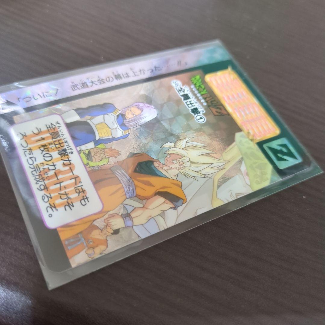 ドラゴンボールZ カード 545 ゴクウ トランクス