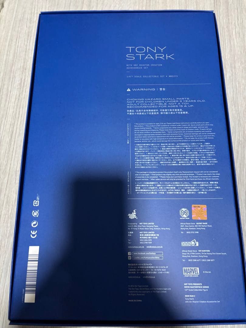 1/6 アイアンマン2 ホットトイズ　トニー・スターク アークリアクター開発版
