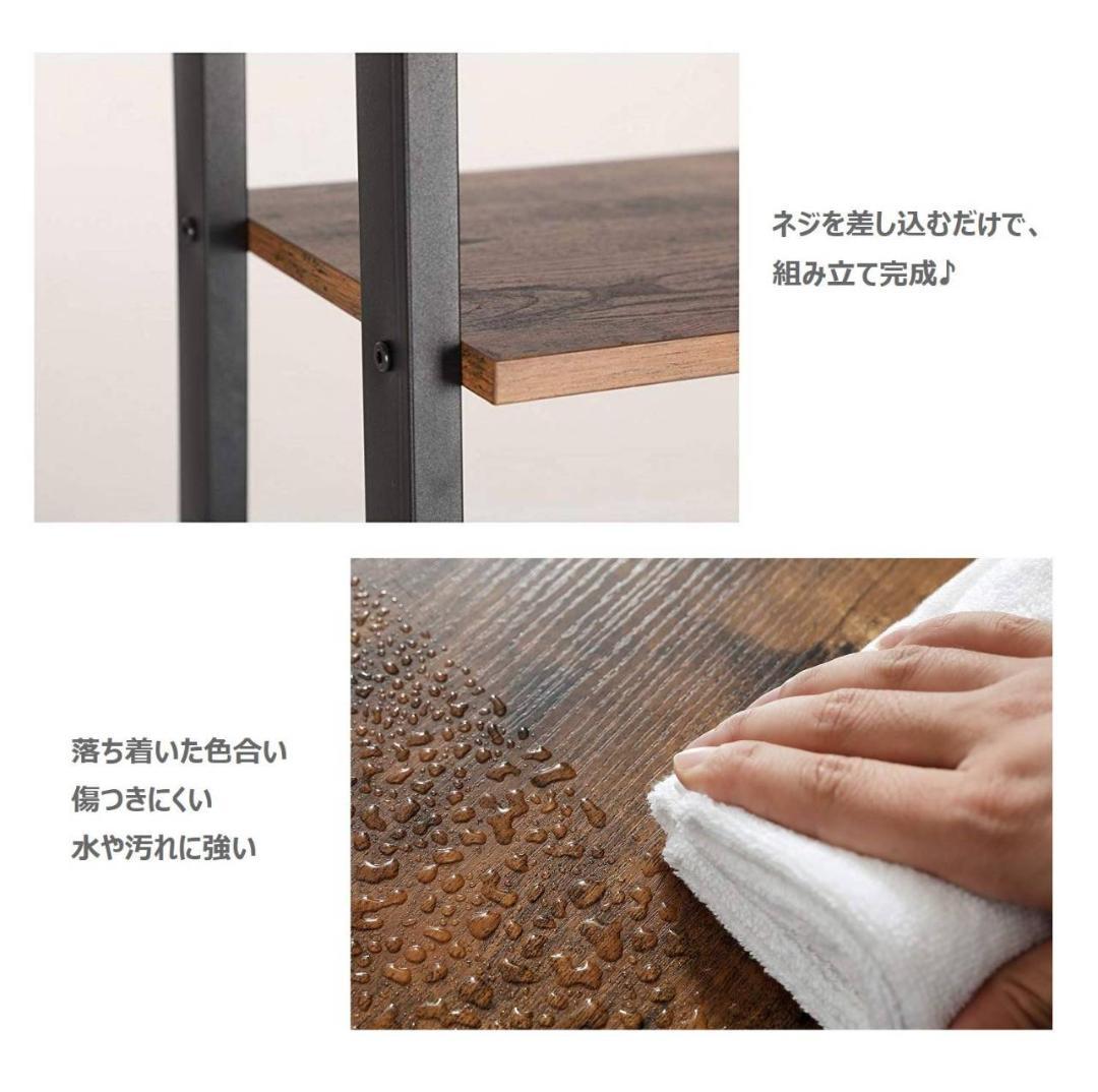 木目調の五段コーナーラック