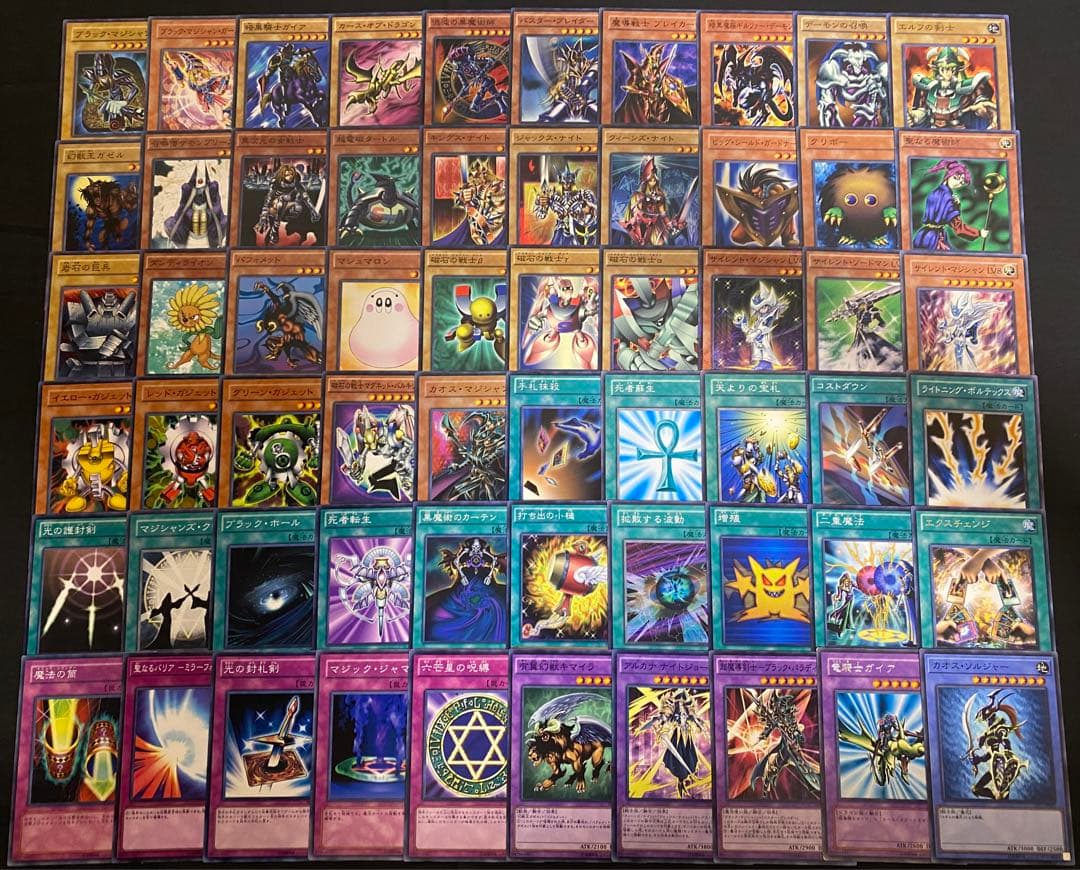 遊戯王 No.527 武藤遊戯 デッキ 60枚 遊戯デッキ キャラデッキ 初期
