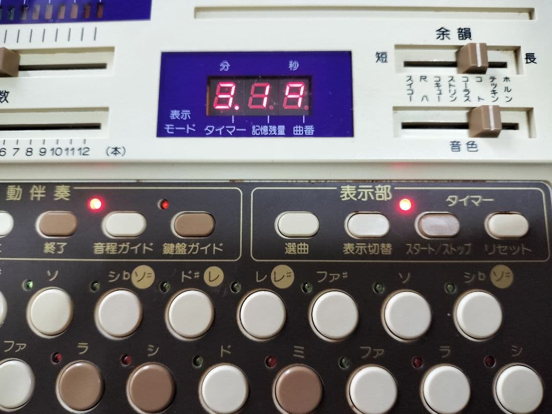 水光社トレーナー(遊⁠) vsー1 製造番号608658 - メルカリ