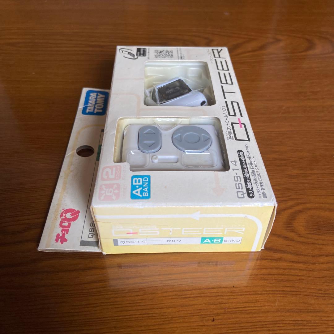 タカラトミー QSTEER 未開封品 チョロQ マツダRX7 - メルカリ