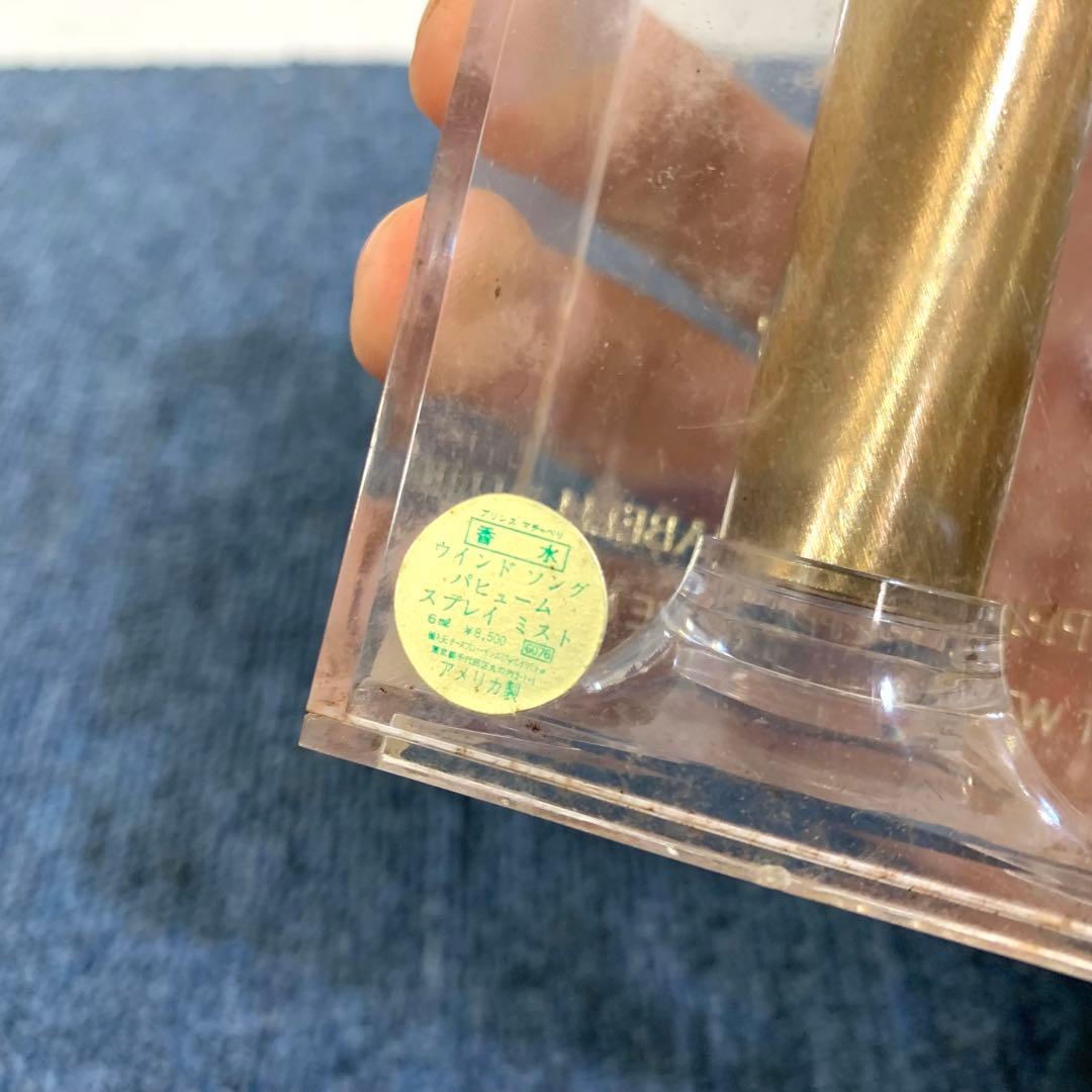 ウインドソング　プリンス　マチャベリ　香水　パフューム　CACHET 4つ