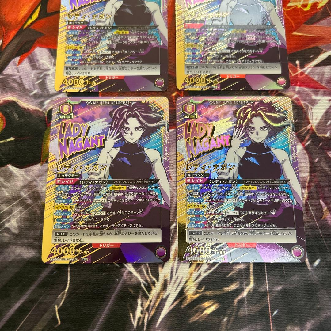 レディ・ナガン SR 星2 パラレル 4枚