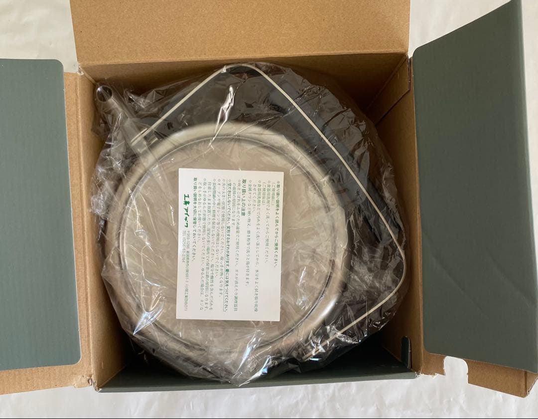 工房アイザワ　200V ストレート　ケトル