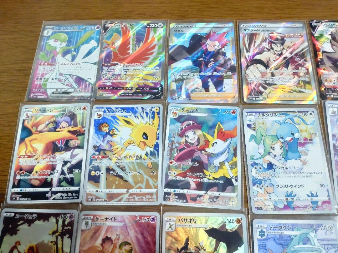 ポケカ リザードンCHR チルタリスCHR 計24枚まとめ売り