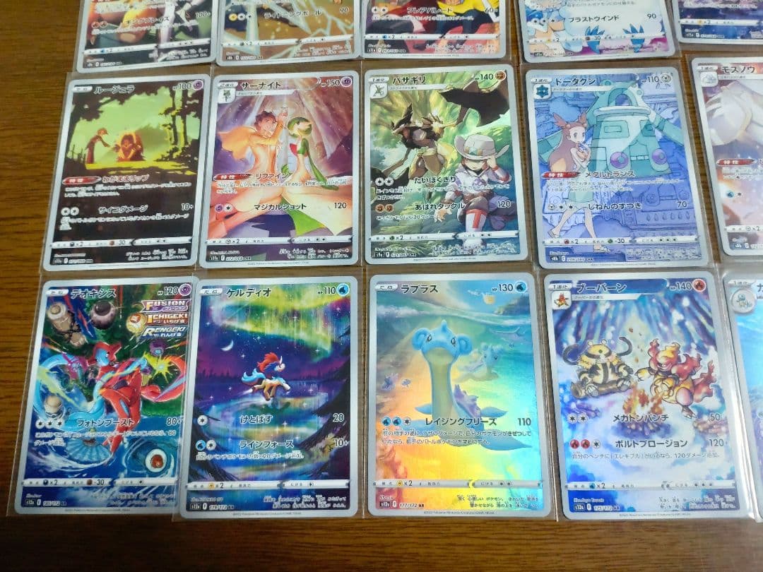 ポケカ リザードンCHR チルタリスCHR 計24枚まとめ売り