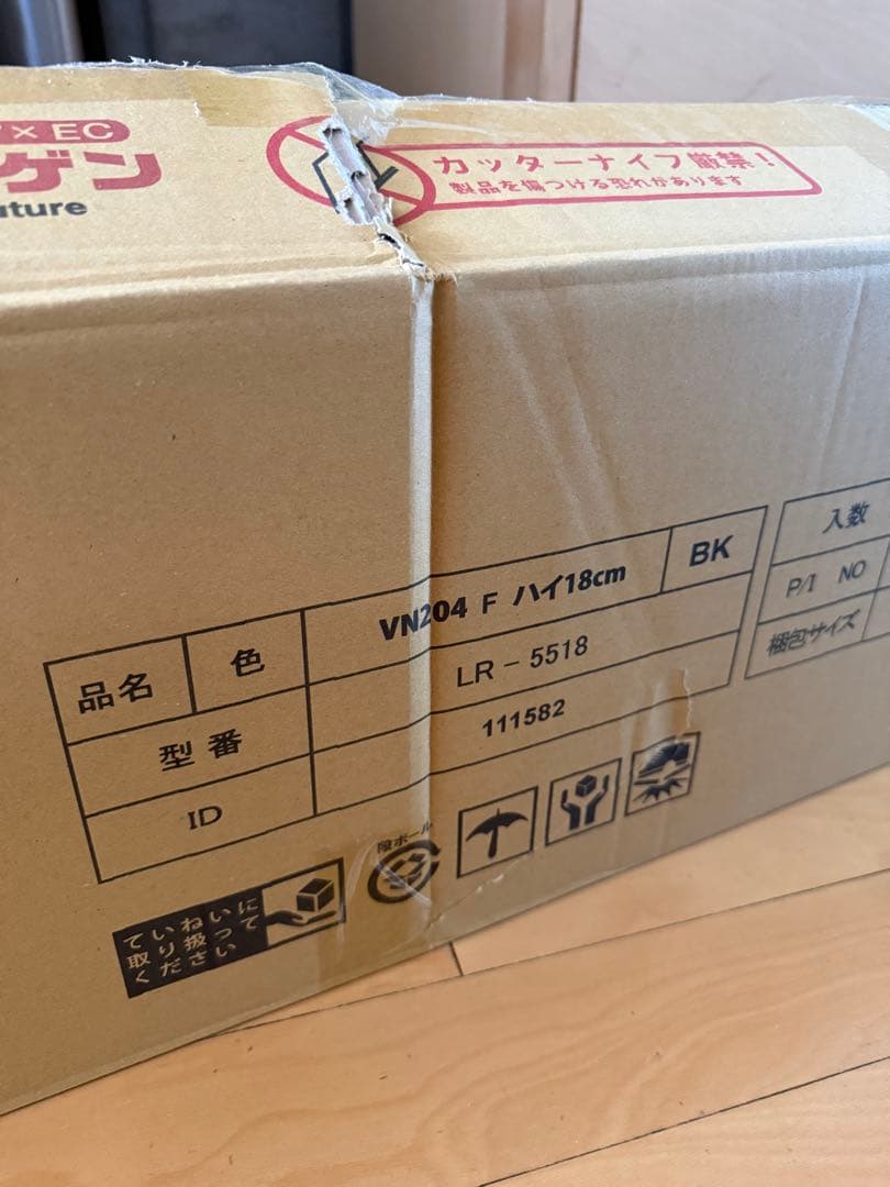 タンスのゲン 隙間収納 幅18㎝ キッチン収納 すき間収納 収納棚 キャスター付